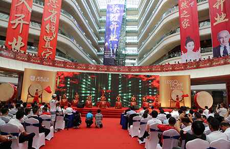 領尚環球之家•家居建材生活MALL開業典禮 領尚環球之家•家居建材生活MALL開業典禮