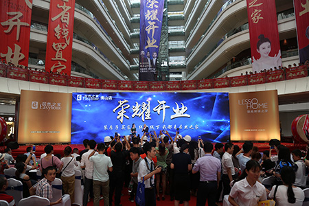 人氣旺盛的現場 人氣旺盛的現場