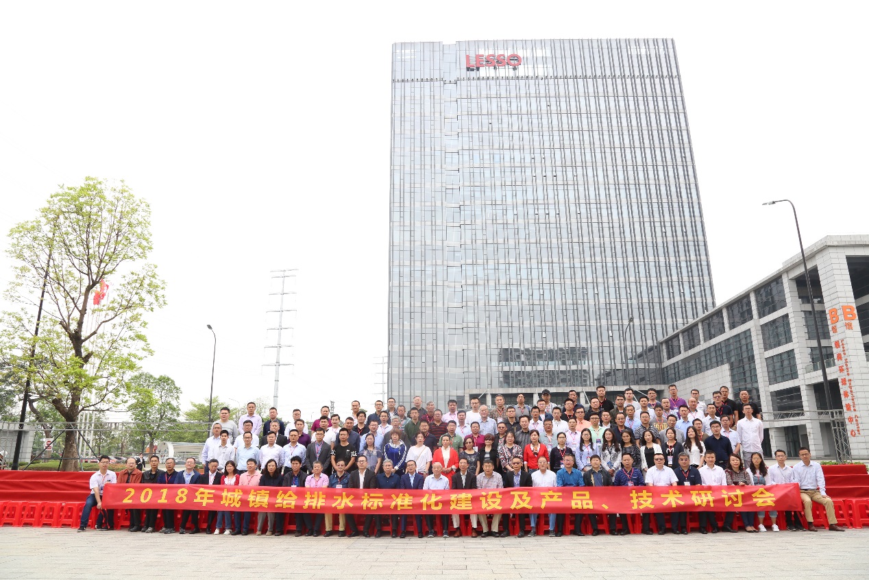 聯(lián)塑一直通過新型管道產(chǎn)品及連接技術(shù)的研發(fā),向市場(chǎng)和客戶提供更加安全可靠的產(chǎn)品與服務(wù)。 聯(lián)塑一直通過新型管道產(chǎn)品及連接技術(shù)的研發(fā),向市場(chǎng)和客戶提供更加安全可靠的產(chǎn)品與服務(wù)。