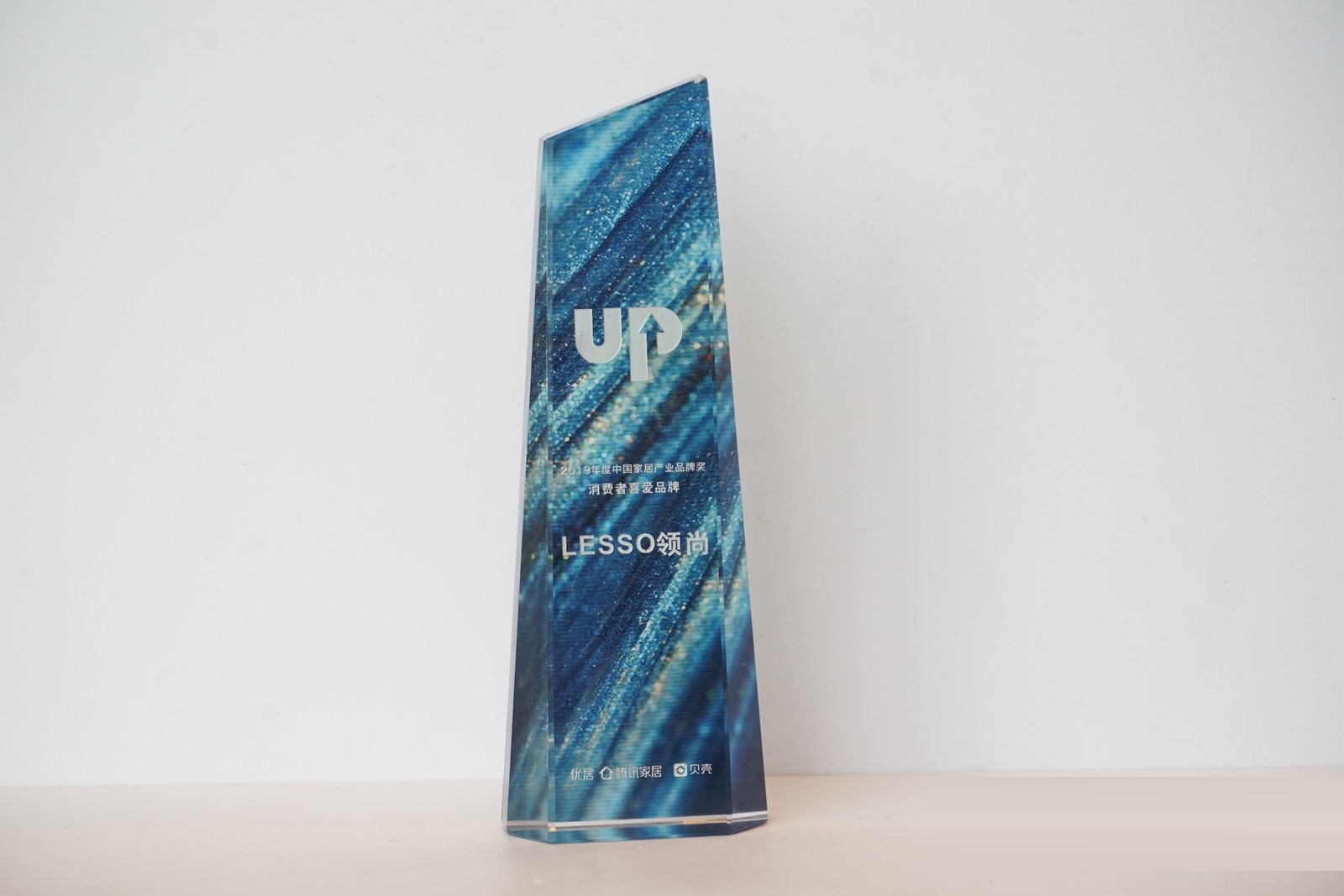 2019年度中國家居產(chǎn)業(yè)品牌獎 消費者喜愛品牌——LESSO領(lǐng)尚
