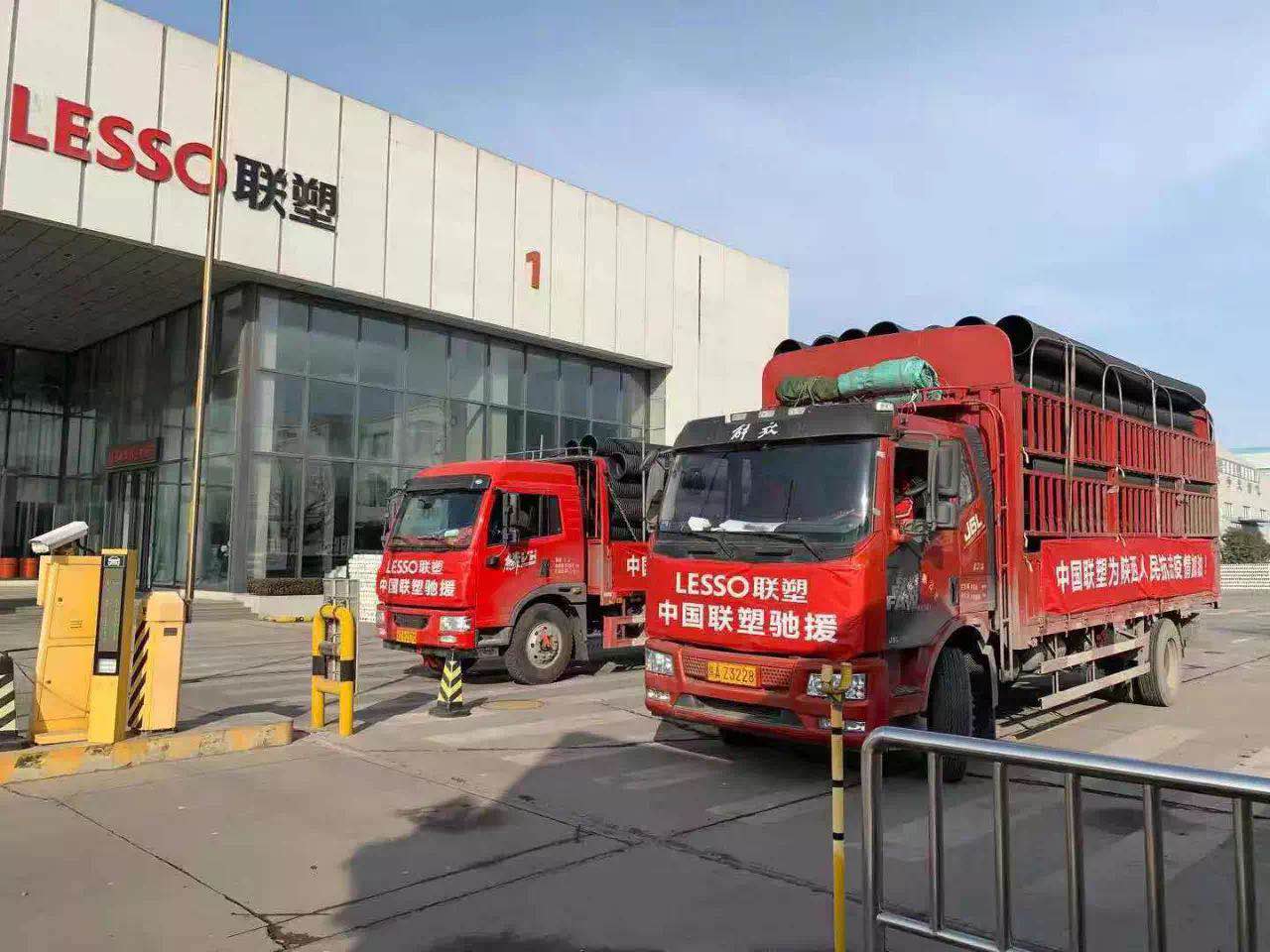 直擊抗疫一線｜雷霆響應(yīng)，中國(guó)聯(lián)塑火速馳援陜西“小湯山”醫(yī)院建設(shè)