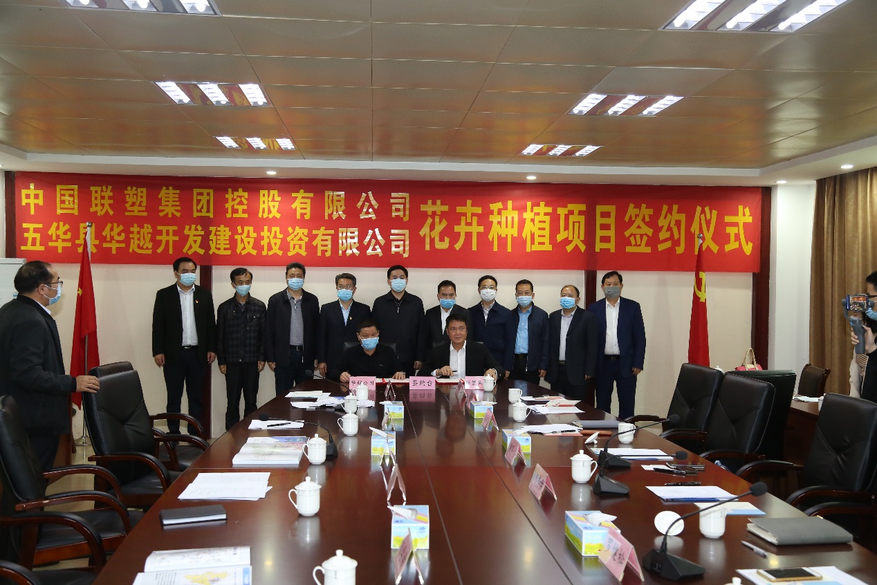 聯(lián)塑集團(tuán)發(fā)力現(xiàn)代農(nóng)業(yè)，投資高端花卉種植產(chǎn)業(yè)建設(shè)