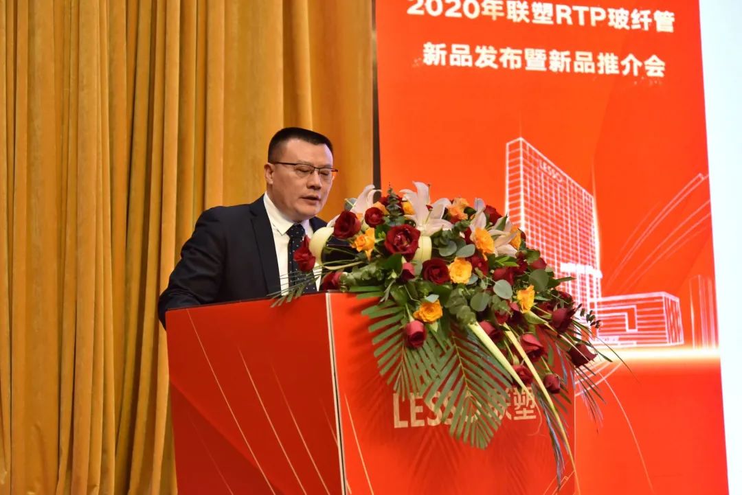 聯(lián)塑RTP管的國內(nèi)外產(chǎn)品市場現(xiàn)狀、聯(lián)塑新品的技術(shù)優(yōu)勢和市場應(yīng)用分析 聯(lián)塑RTP管的國內(nèi)外產(chǎn)品市場現(xiàn)狀、聯(lián)塑新品的技術(shù)優(yōu)勢和市場應(yīng)用分析