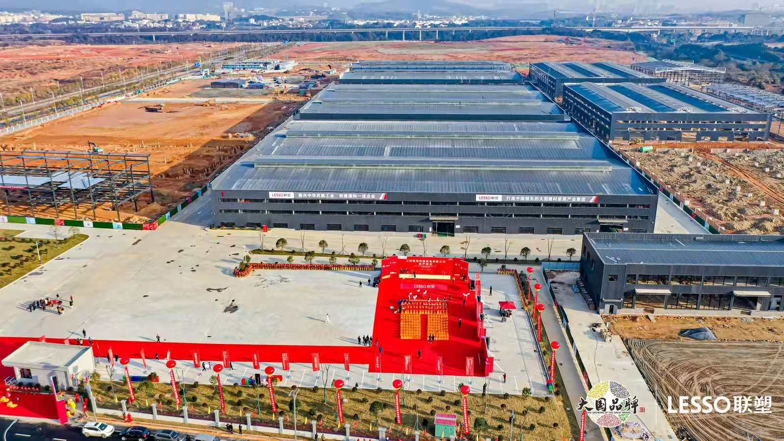 江西項目創造了“當年簽約、當年開工、當年投產”的速度,打造了中國聯塑集團在全球生產基地中唯一一個當年簽約拿地并竣工投產的項目標桿 江西項目創造了“當年簽約、當年開工、當年投產”的速度,打造了中國聯塑集團在全球生產基地中唯一一個當年簽約拿地并竣工投產的項目標桿