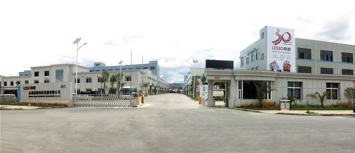 云南聯(lián)塑科技發(fā)展有限公司廠區(qū)圖