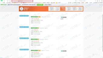 警惕假冒平臺(tái)卷款跑路 外匯110曝光灝天金融仿冒網(wǎng)站已關(guān)閉